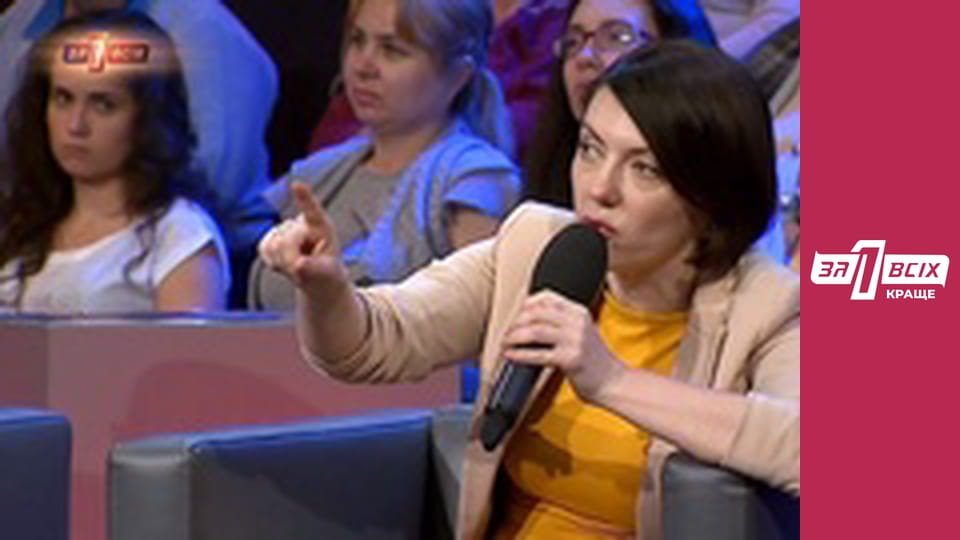 Згоріла. Частина 3