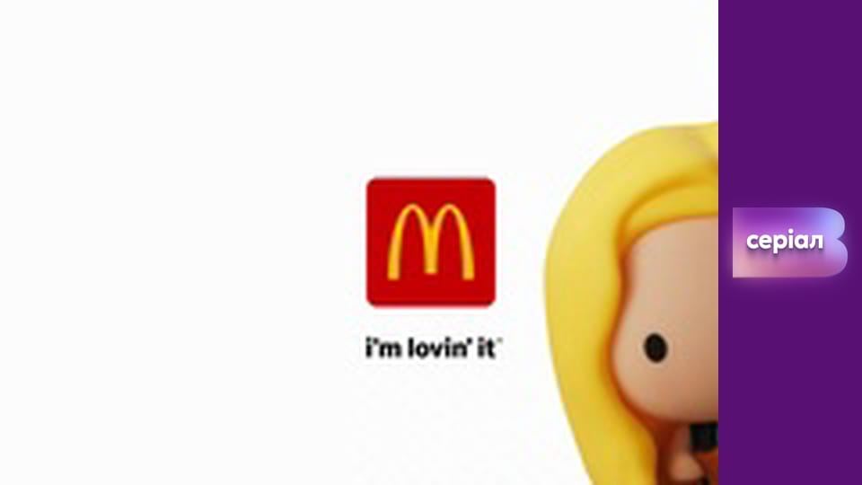 Т/с "Лікарка Ковальчук", 2 сезон, 41 с.