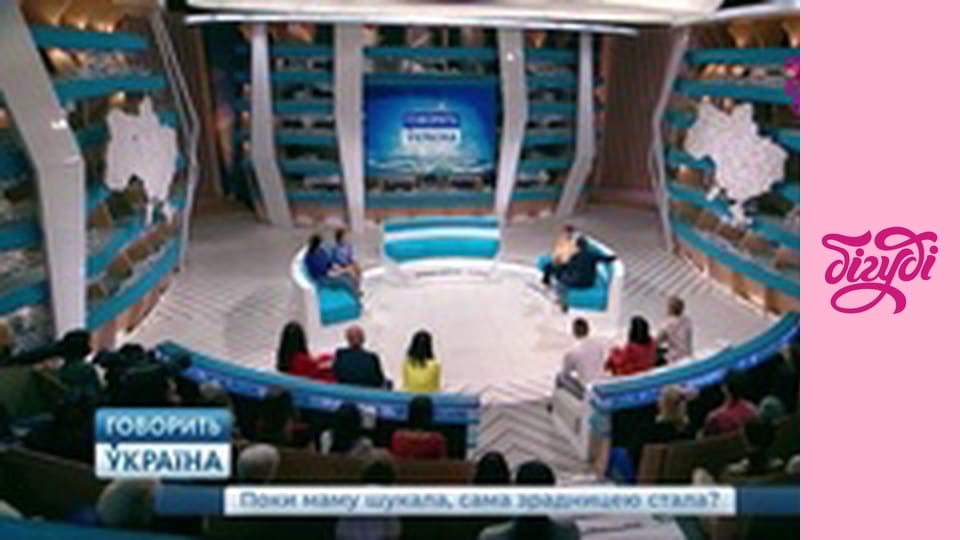 Т/с "Щоденники Темного".