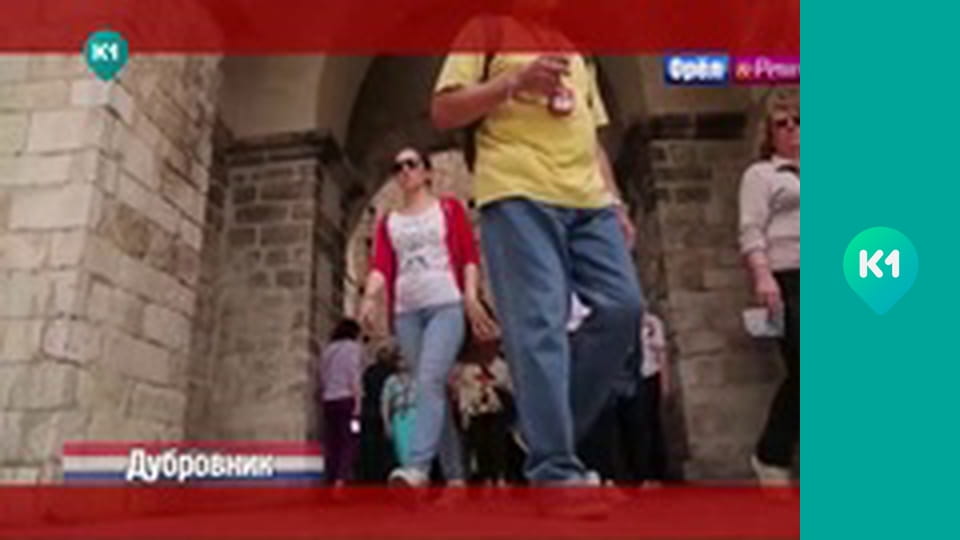 "Орел і Решка. Курортний сезон".