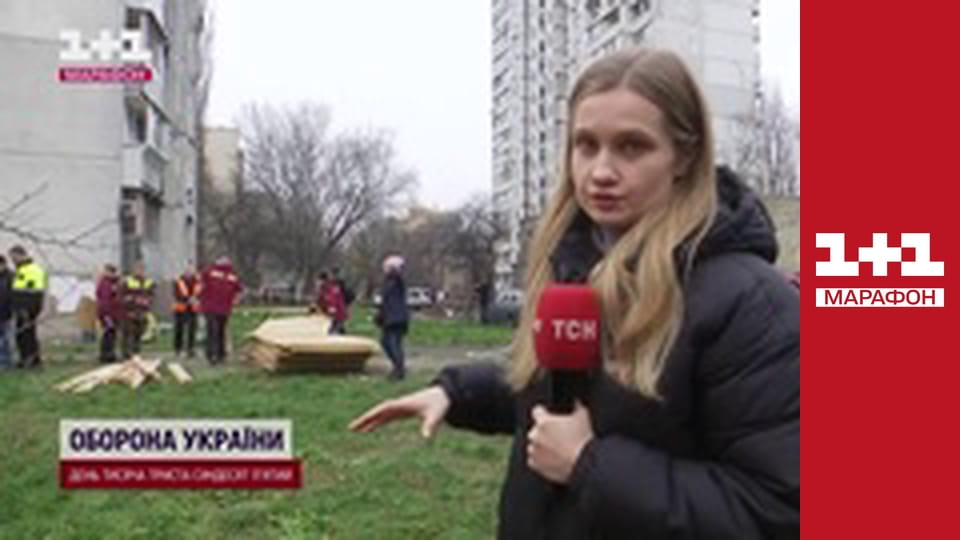 "Єдині новини". Телемарафон.