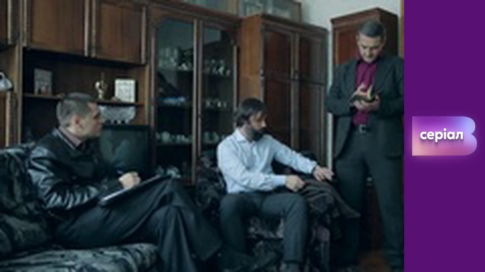 "Історія одного злочину", 2 сезон, 30 еп. "На все воля Божа".