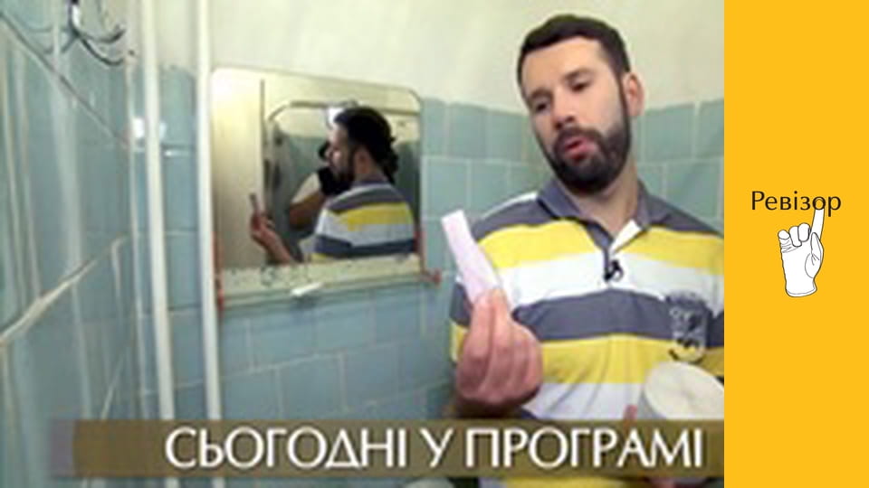 The Inspector, Season 6, Episode 9