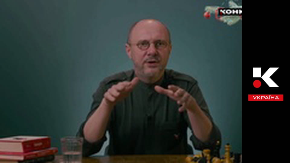 Історія для дорослих.