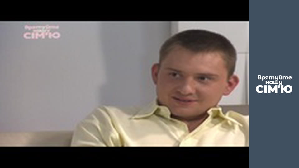 Save Our Family - Season 2 - Pridma. Part 2