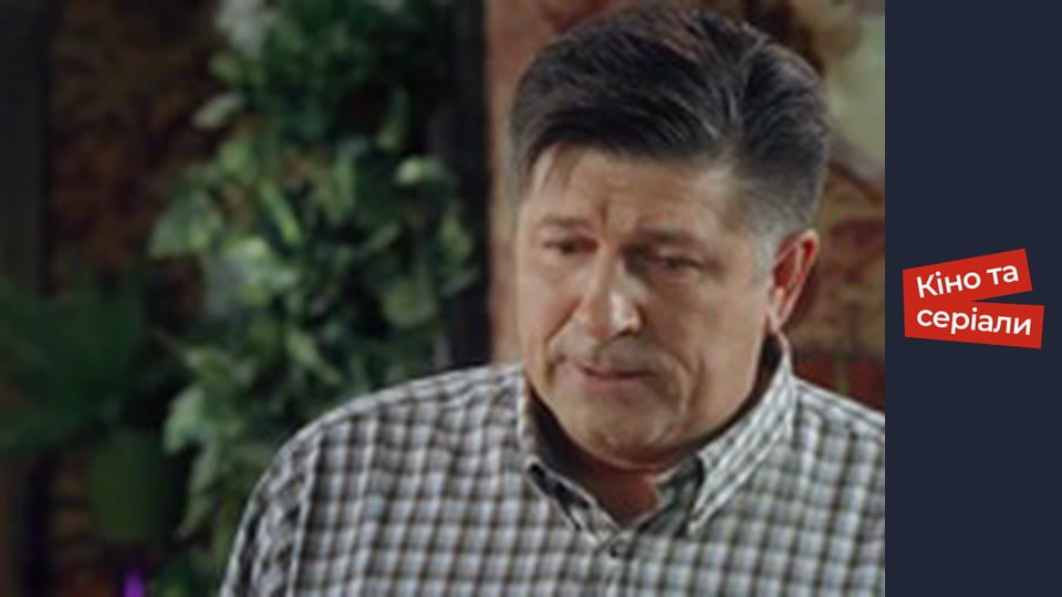 Т/с "For love I can do anything" season 1 series 10