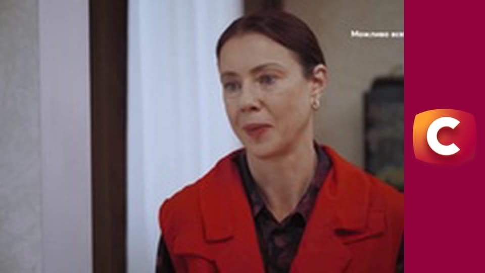 "Сліпа". Чесний брехун.