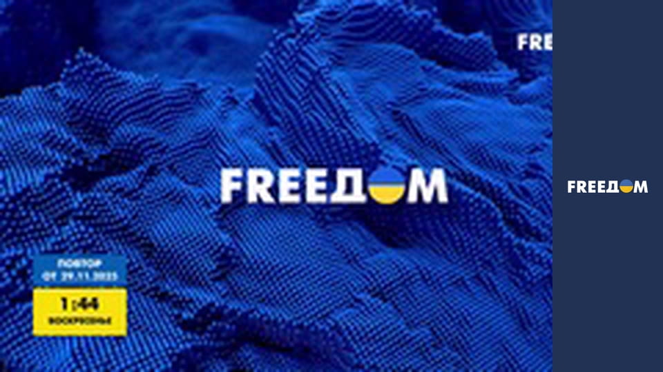 Марафон "FreeДОМ" UA.