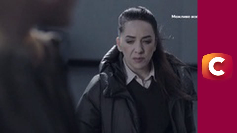 "Служба розшуку дітей".