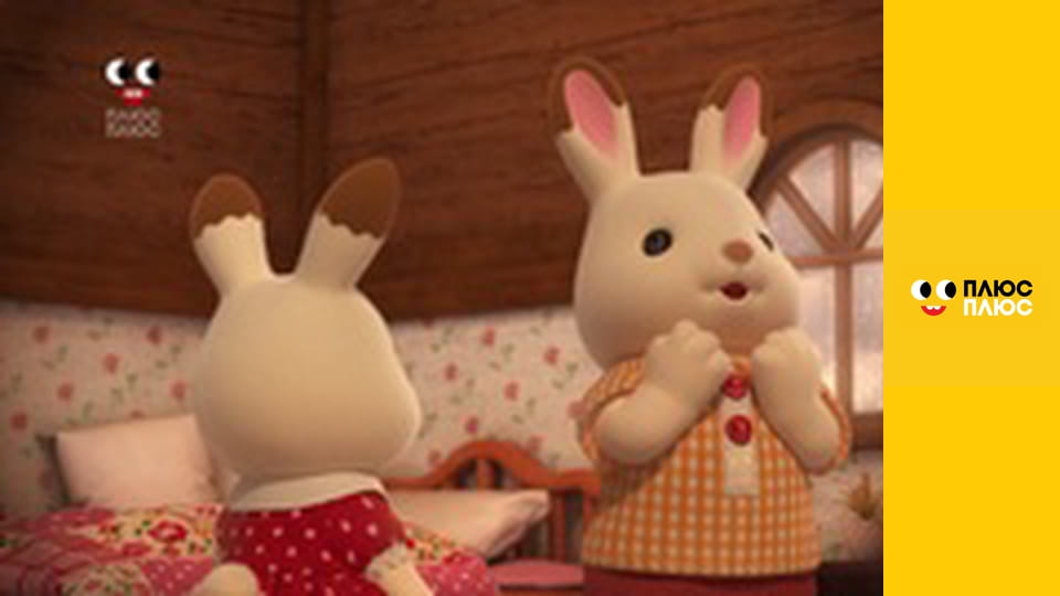 Супер Крила