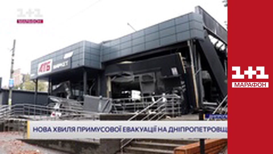 "Единые новости". Телемарафон.