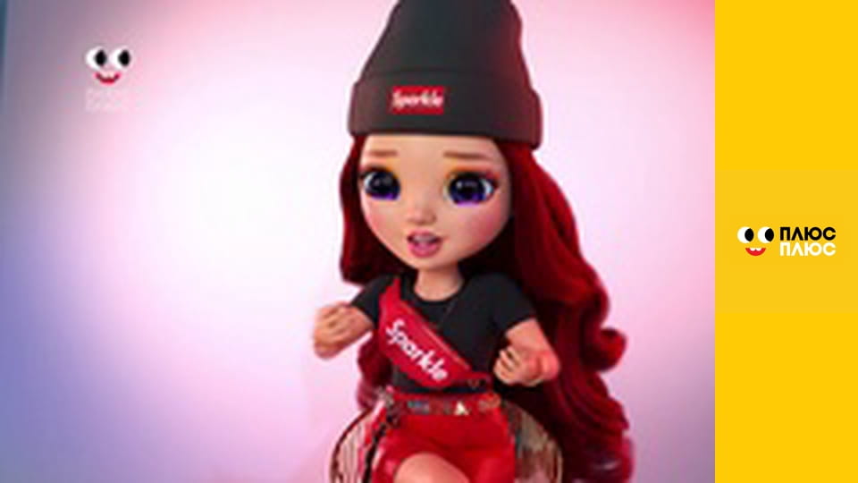 Будинок з сюрпризом