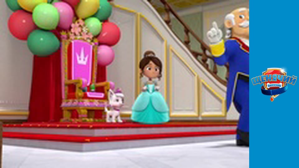 PAW Patrol. Season 4 - Episode 10