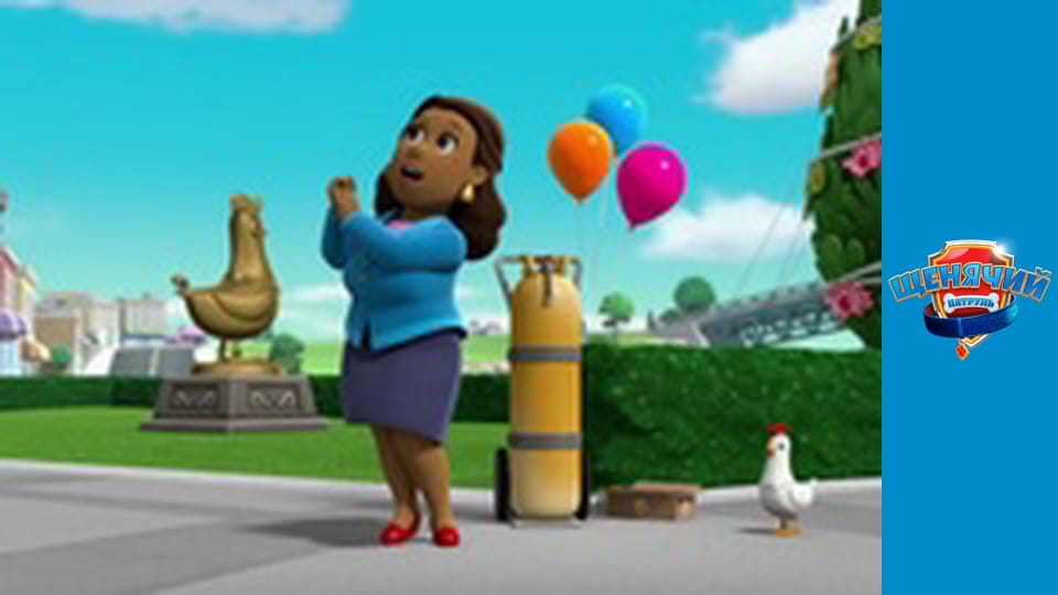 PAW Patrol. Season 5 - Episode 22