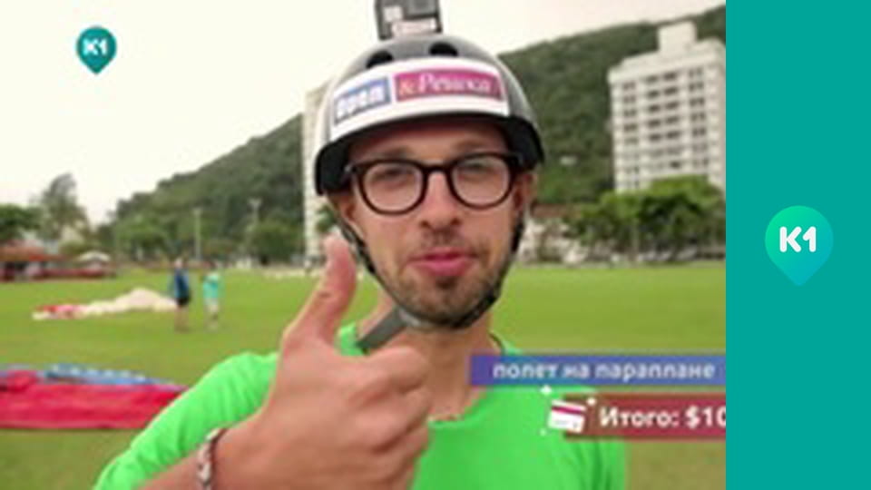 "Орёл и Решка. Дайджест".