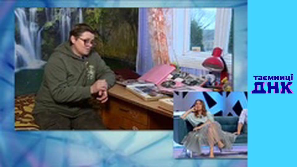 Secrets of DNA - Imposter