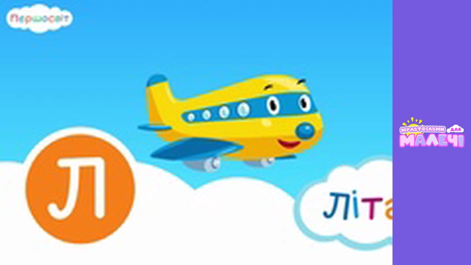 АБВ Universe. Episode 5