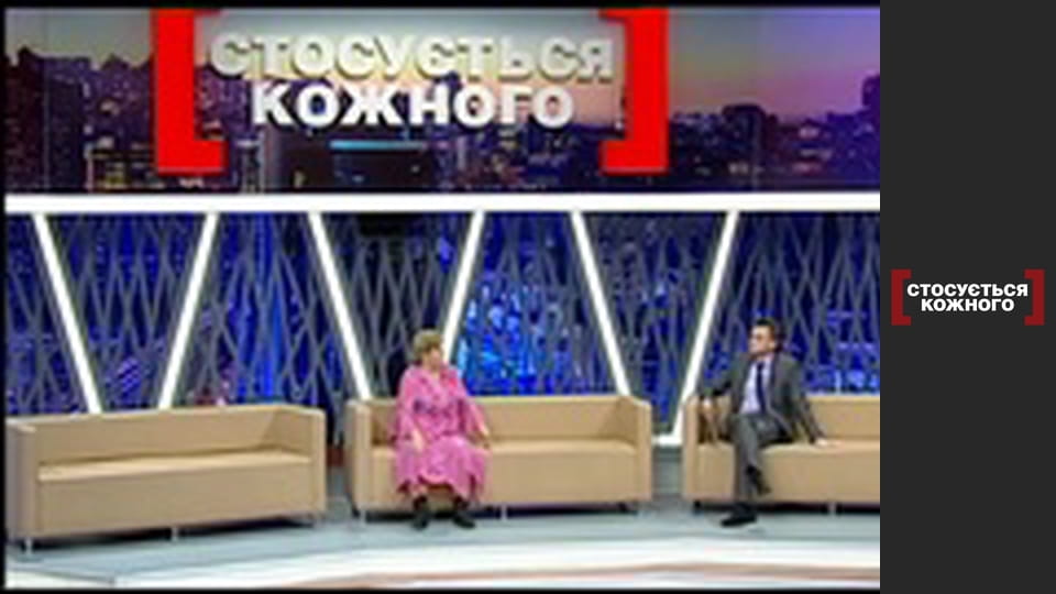 The first person you meet.