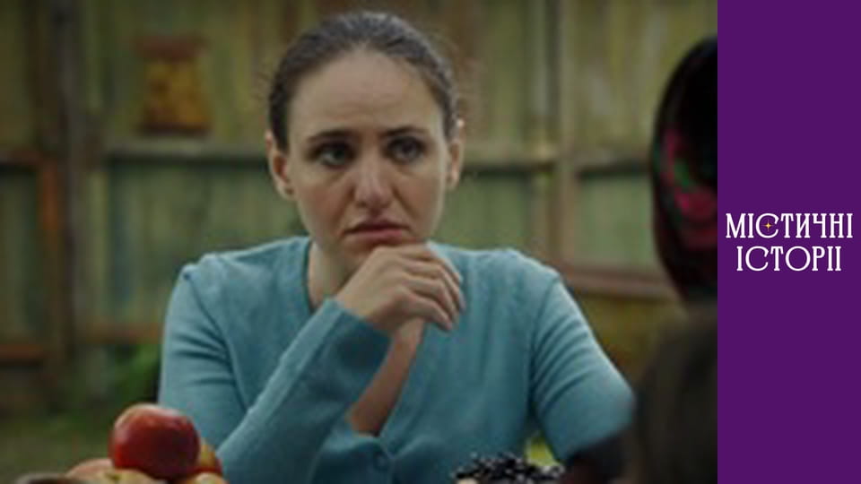 T/s Mystical stories Season 4 episode 12