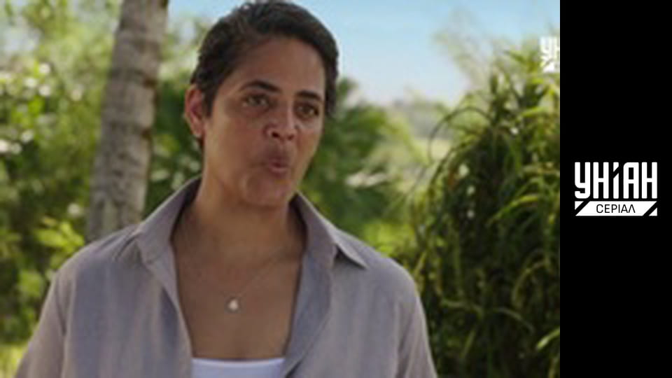 Злочин у раю