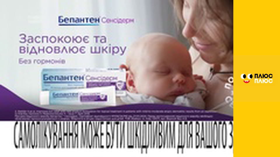 Історія жителів Сильванії