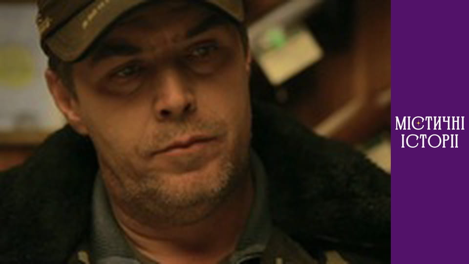 T/s Mystical stories Season 4 episode 1