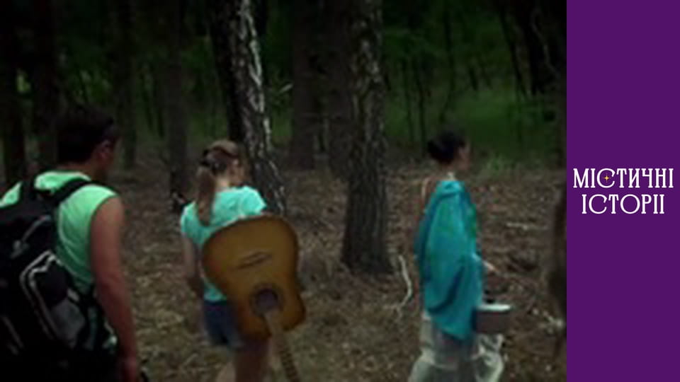 T/s Mystical stories Season 3 episode 16