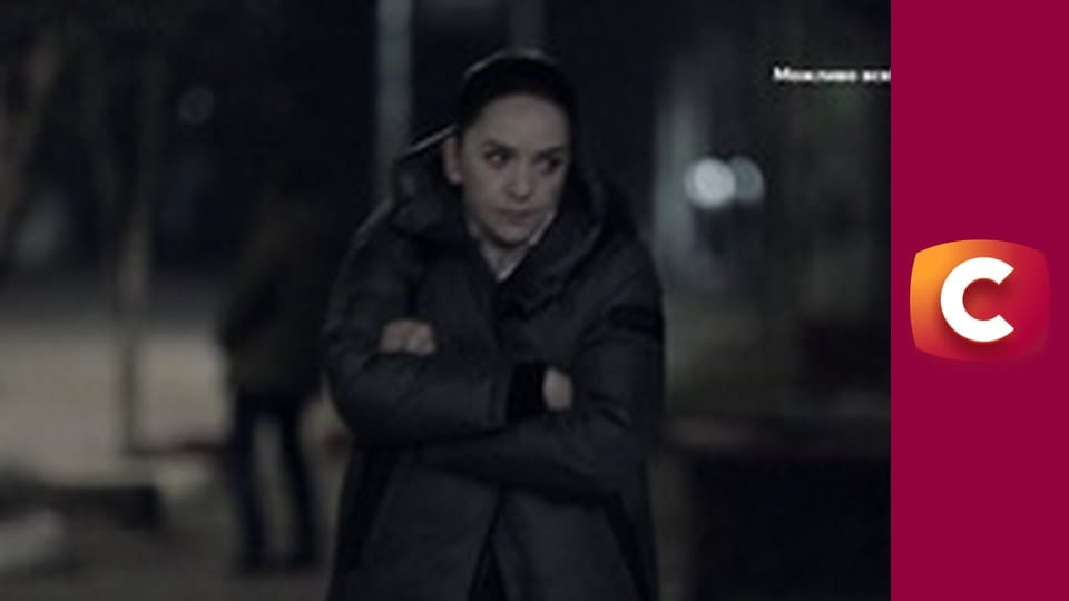 "Історія одного злочину", 7 сезон, 27 еп. "Наврочили", 2 ч.