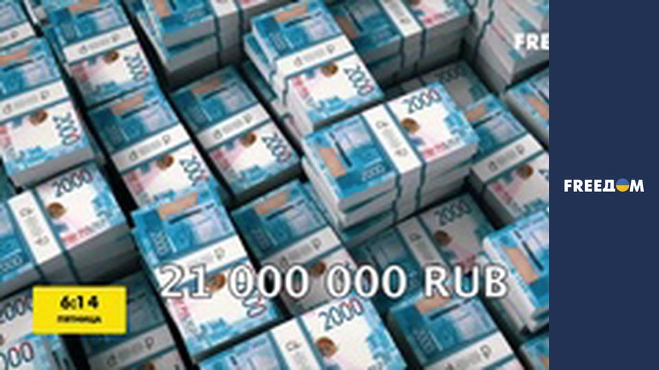 Інформаційні сюжети.