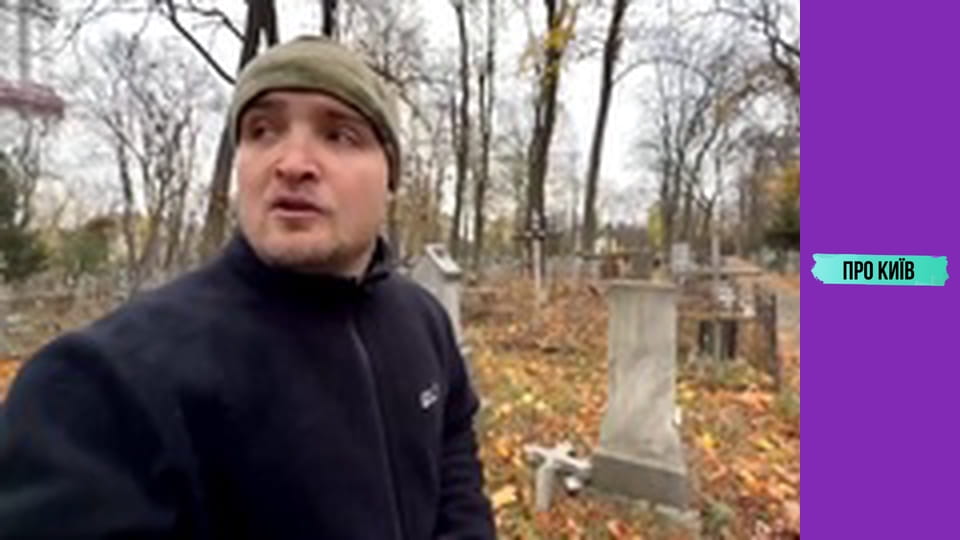 Голодомор в Києві та околицях: реальні масштаби трагедії. До дня пам'яті жертв голодоморів.