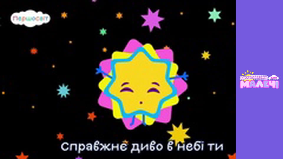 Songs for children. Episode 14