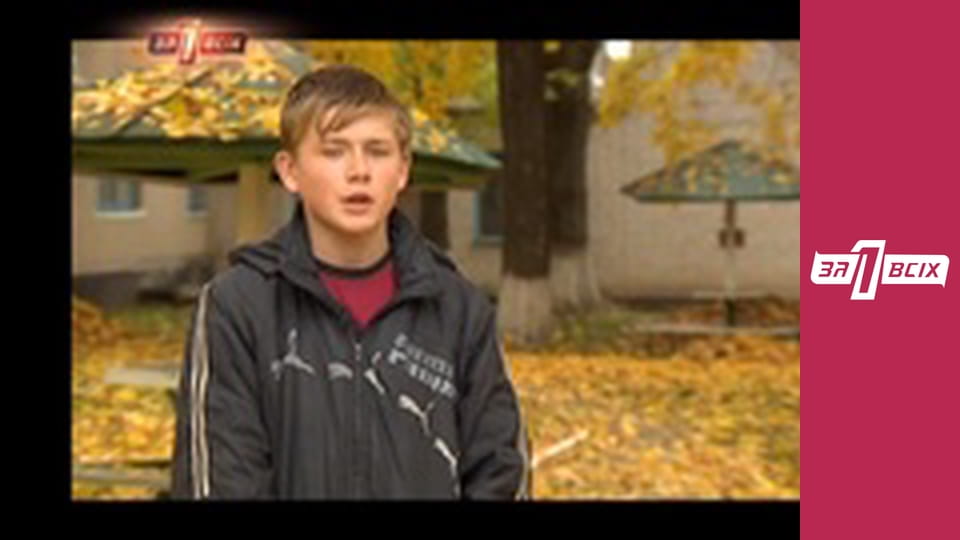 Вбивство вітчима. Частина 1