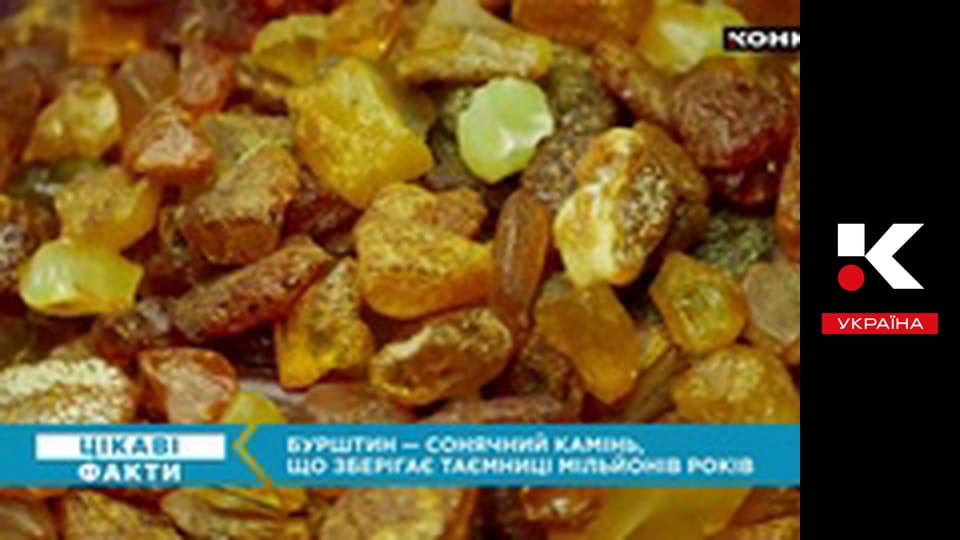 Конкурент. Футбол.