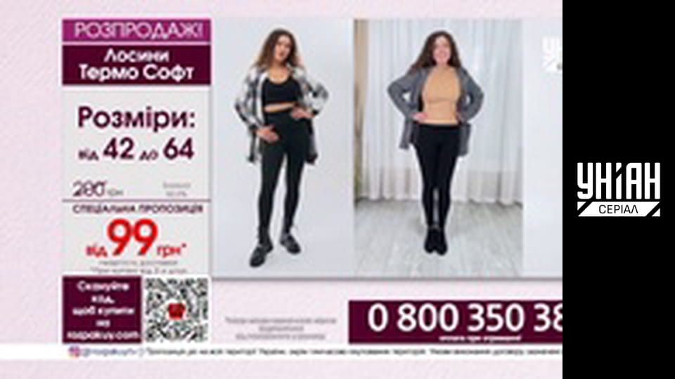 Телемагазини