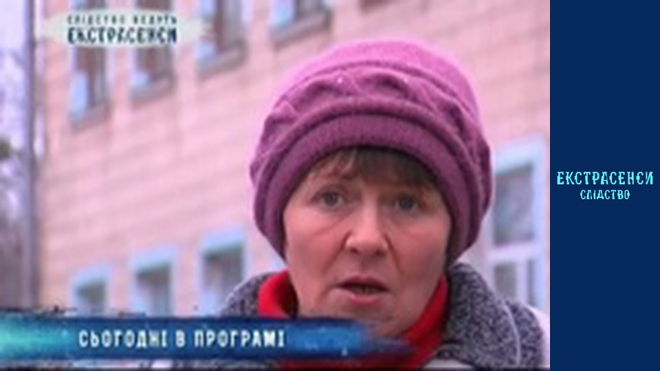 Ферма. Частина 2