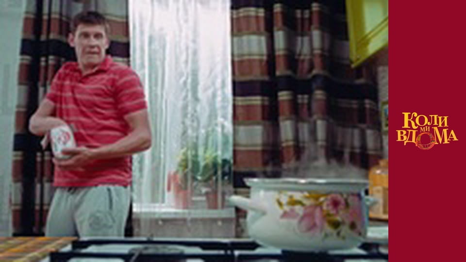 When we are at home - Season 1 Episode 36