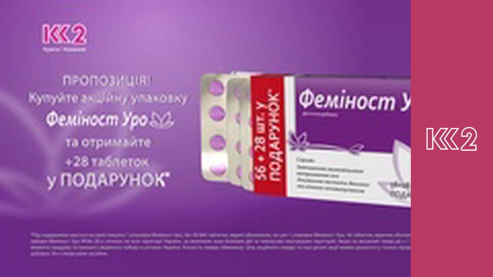 Стосується кожного S8E54