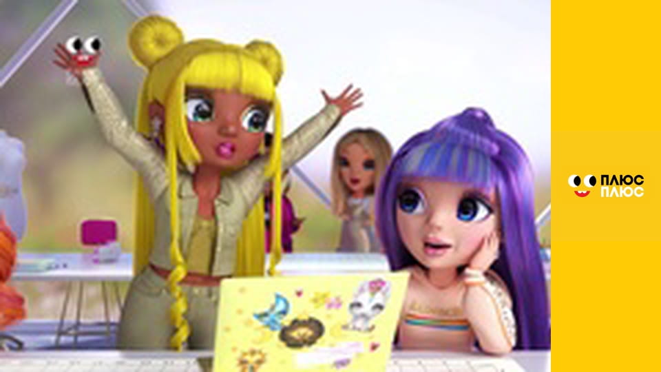 Будинок з сюрпризом