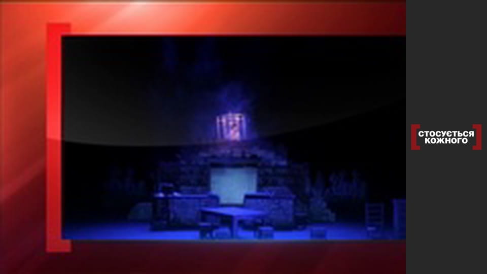 On the stage of despair.