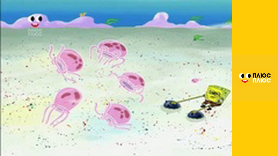 Губка Боб Квадратні Штани