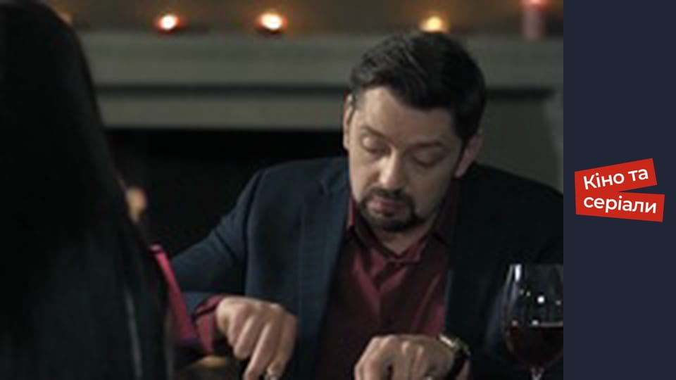 Т/с "Temptation" season 2 series 10