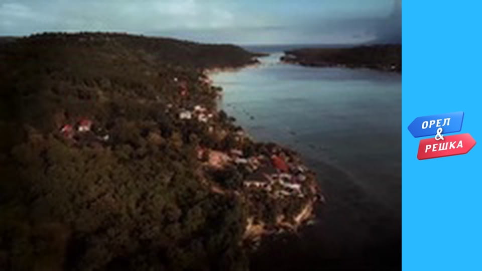 Sea season – Bali/Indonesia