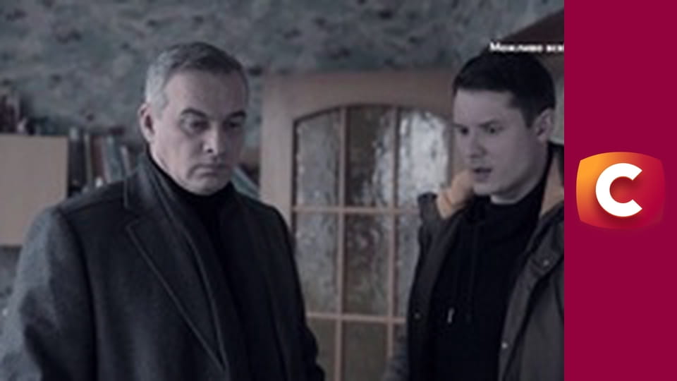 "Історія одного злочину", 7 сезон, 19 еп. "Будинок смерті".