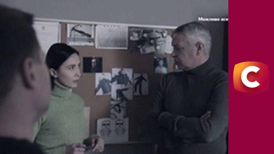 "История одного преступления", 7 сезон, 28 эп. "Курьер в ад".