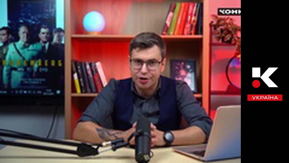 Засновано на реальних подіях.