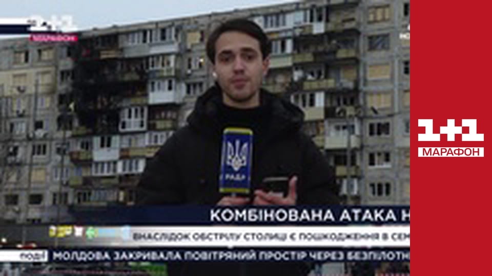 "Єдині новини". Телемарафон.