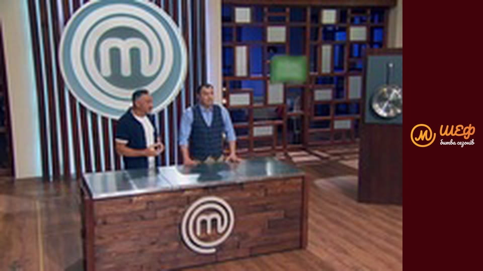 MasterChef CELEBRITY, Season 1, Episode 1