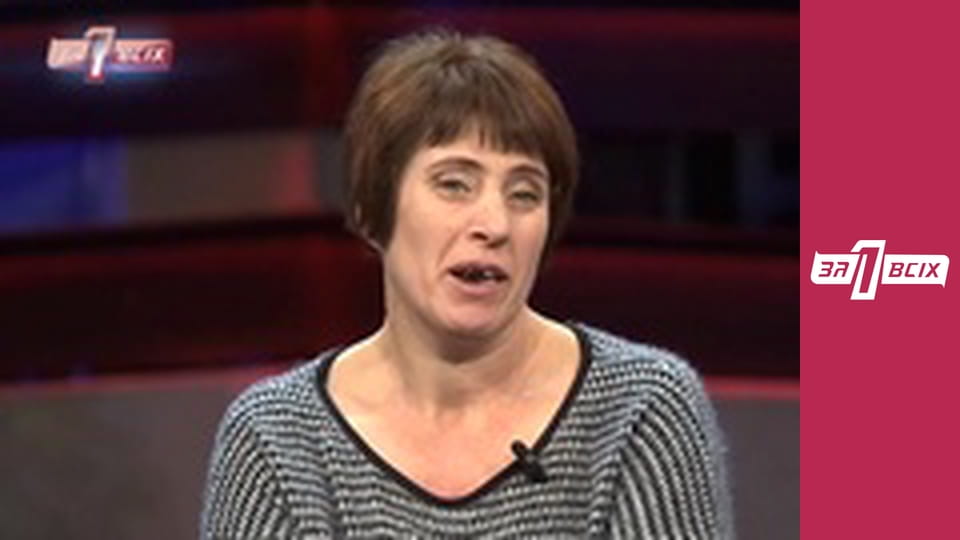 Потерянная дочь. Часть 3