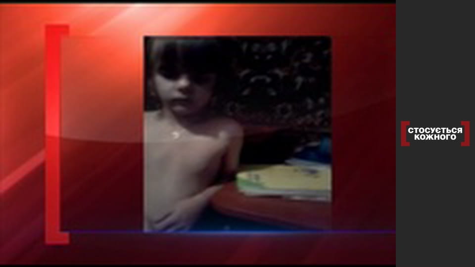 Безвихідне дитинство.