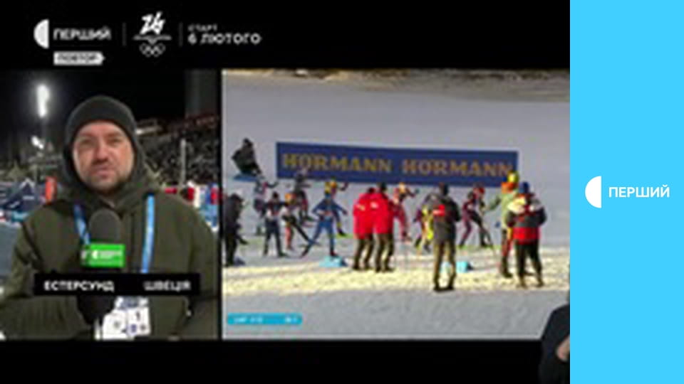 Суспільне Спорт.